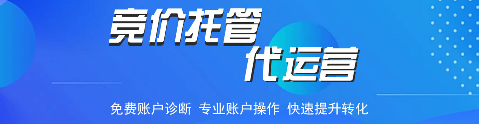 天河渠道开户返点